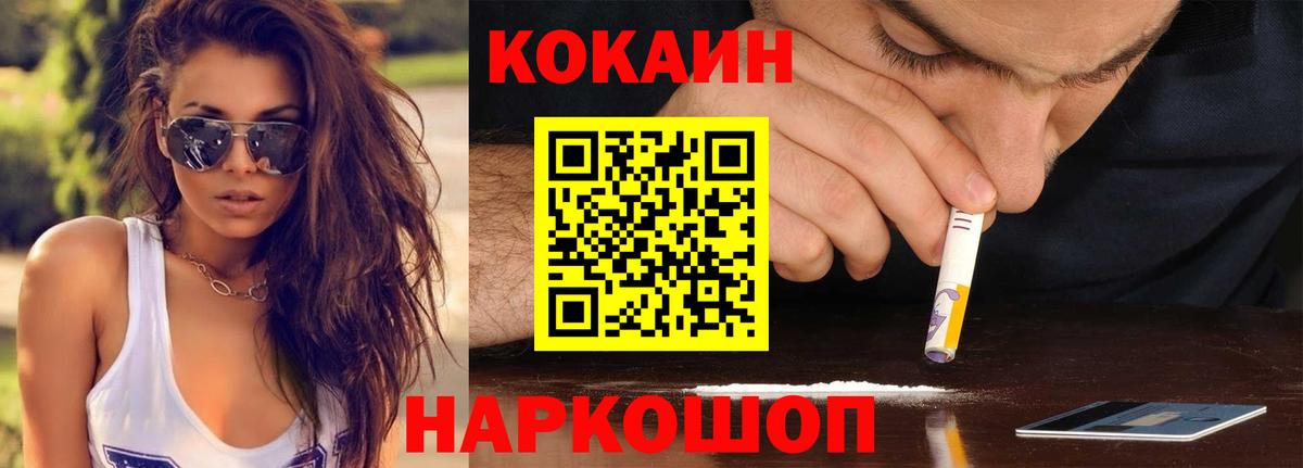 Кокаин Эквадор  закладки  Баксан  Cocaine Columbia  Вход с VPN 