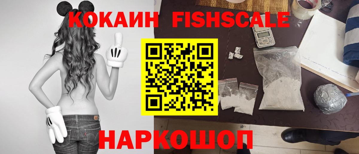COCAIN VHQ Баксан