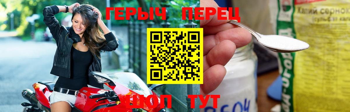 Баксан  ГЕРОИН  Вход с VPN  ГЕРОИН гречка 
