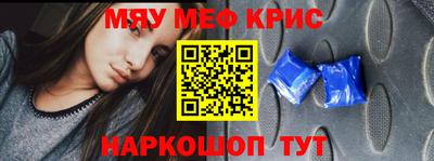 марки lsd Рыбинск