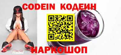мяу мяу кристалл Рузаевка
