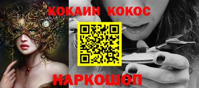 мяу мяу кристалл Рузаевка