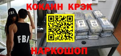 MDMA Севастополь