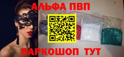 мяу мяу кристалл Рузаевка