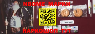 марки lsd Рыбинск