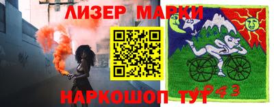 мяу мяу кристалл Рузаевка