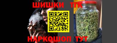 мяу мяу кристалл Рузаевка