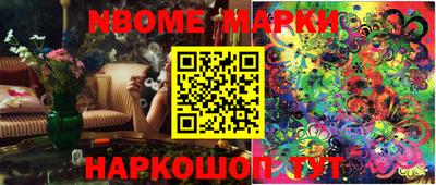 MDMA Севастополь
