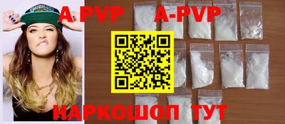 MDMA Севастополь