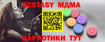 марки lsd Рыбинск