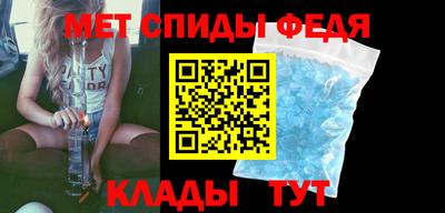 мяу мяу кристалл Рузаевка