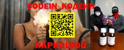 кристаллы Северобайкальск