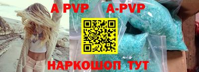 трава Свободный