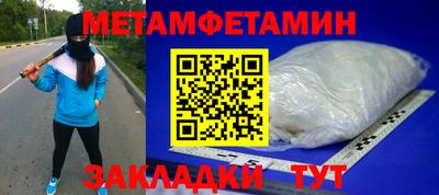 мяу мяу кристалл Рузаевка