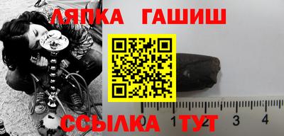 кристаллы Северобайкальск