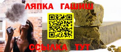 марки lsd Рыбинск