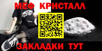 кристаллы Северобайкальск