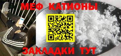 кристаллы Северобайкальск