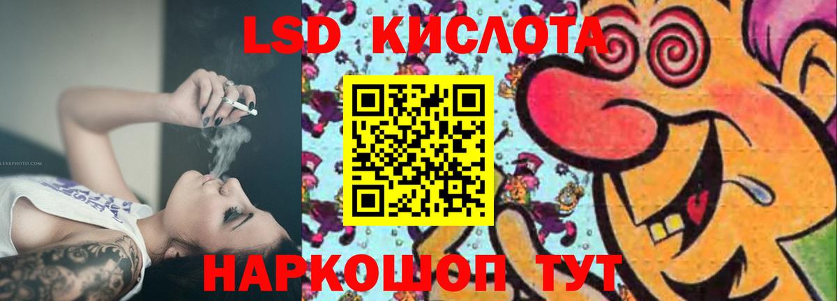 Баксан  Лсд 25 экстази кислота  Вход с VPN  LSD-25 экстази кислота 