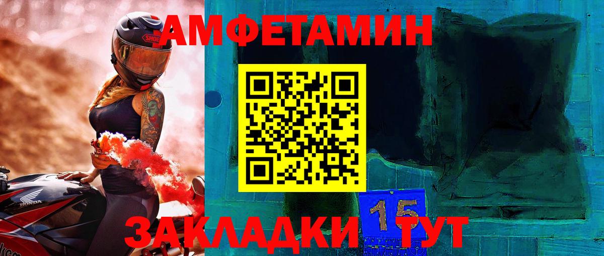 Метамфетамин кристалл Баксан