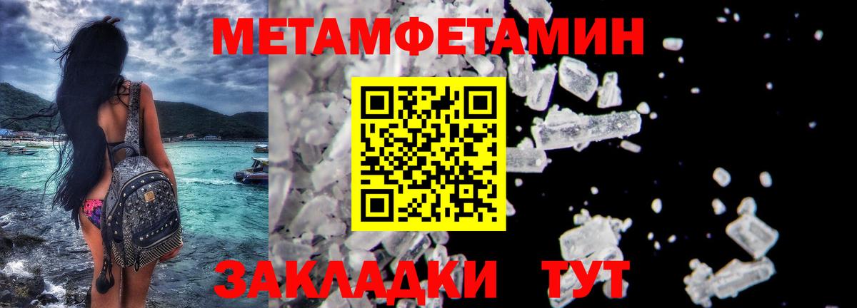 Баксан  Первитин витя  Первитин витя  Вход с VPN 