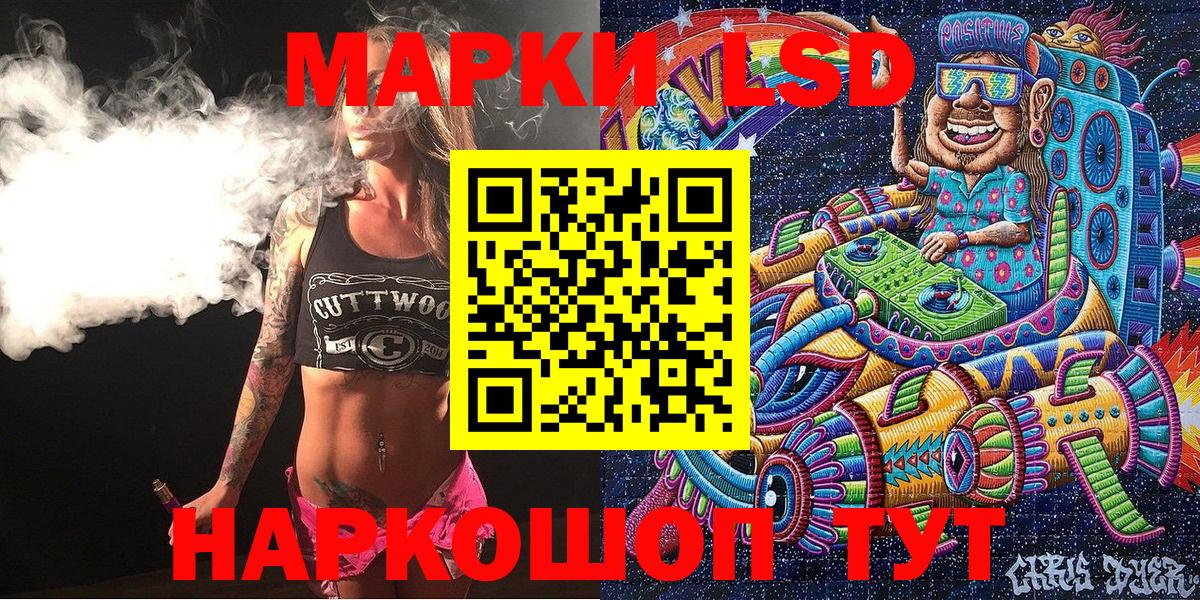 Наркотические марки 1500мкг  Вход с VPN  Баксан  закладки  Наркотические марки 1500мкг 