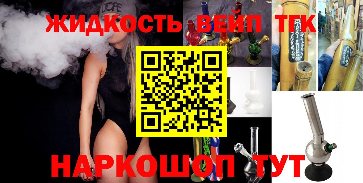 Дистиллят ТГК концентрат  Вход с VPN    маркетплейс  Баксан  сколько стоит 