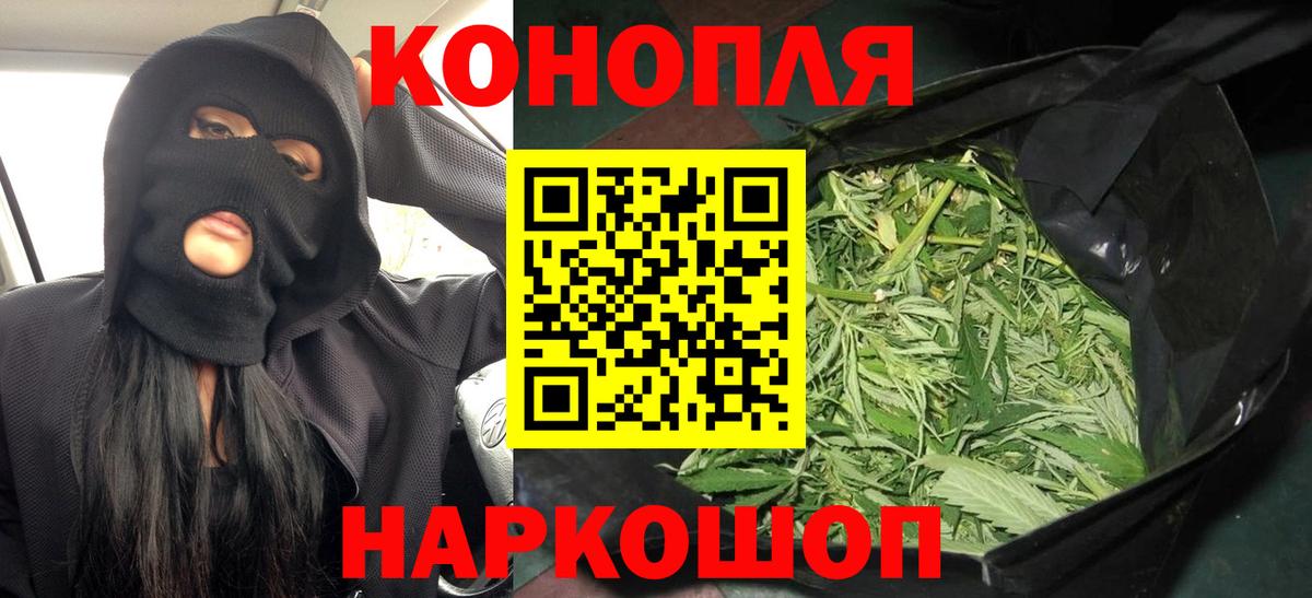 Баксан  Марихуана White Widow  Марихуана Bruce Banner  Вход с VPN  Канабис LSD WEED  Бошки Шишки семена 